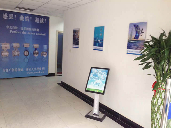 企業形象