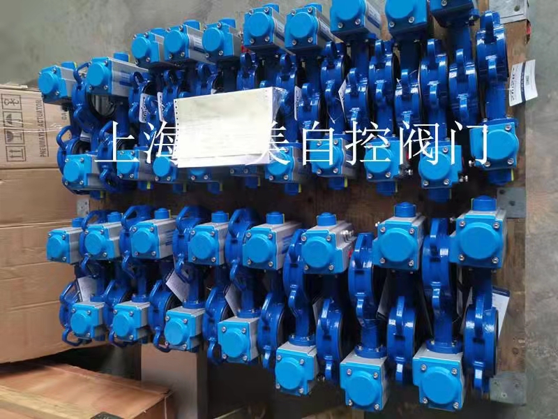 氣動蝶閥